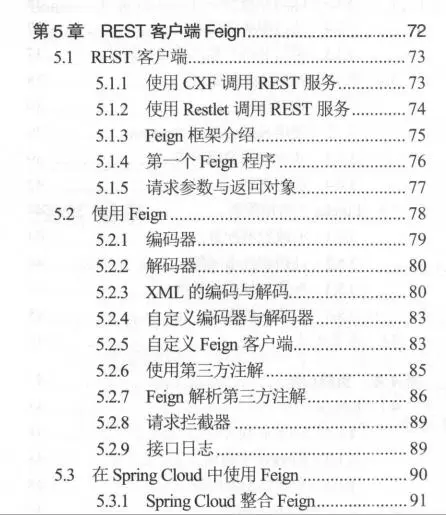 终于有人讲清楚了微服务架构实战，从企业的角度出发讲解