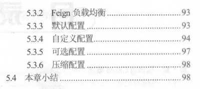 终于有人讲清楚了微服务架构实战，从企业的角度出发讲解