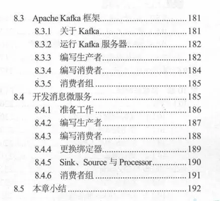 终于有人讲清楚了微服务架构实战，从企业的角度出发讲解