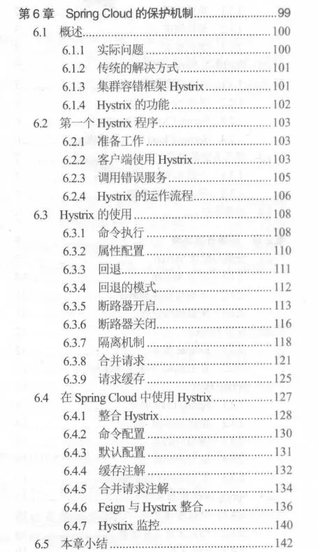 终于有人讲清楚了微服务架构实战，从企业的角度出发讲解