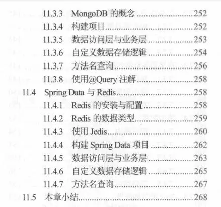 终于有人讲清楚了微服务架构实战，从企业的角度出发讲解