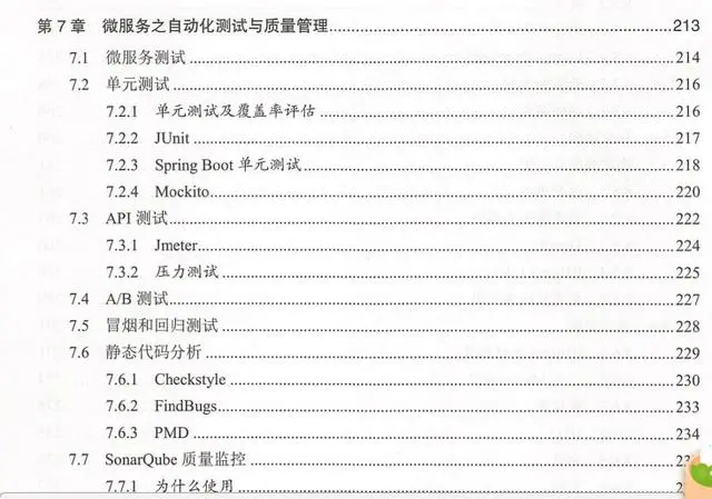 终于有人讲清楚了微服务架构实战，从企业的角度出发讲解