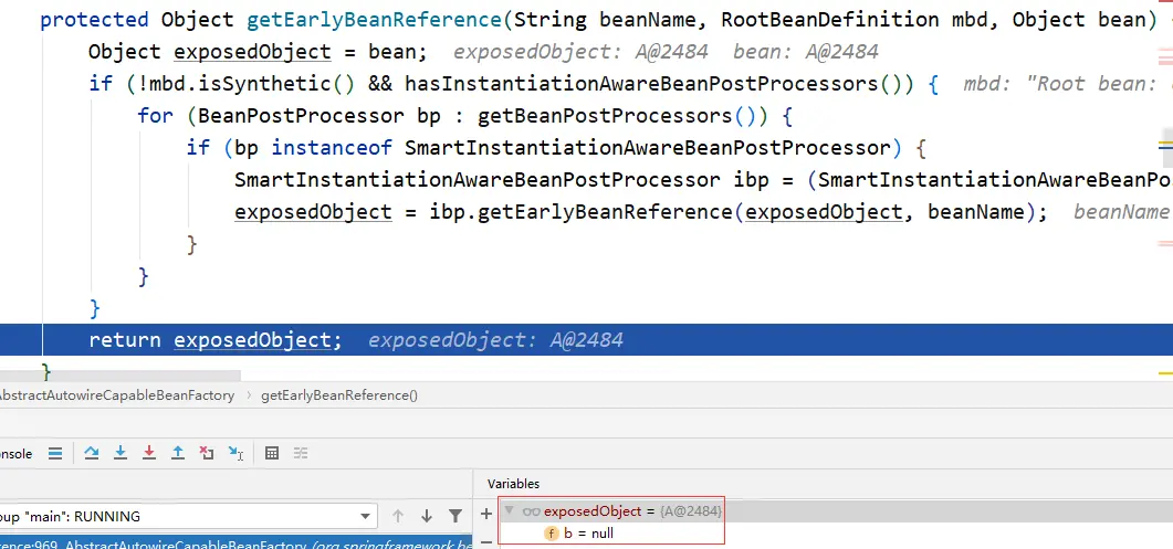 getEarlyBeanReference