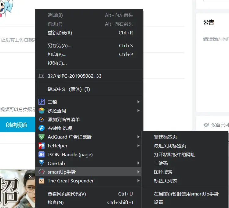 image-20200402172922765