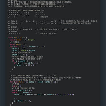 WanderHuang于2020-04-29 23:48发布的图片