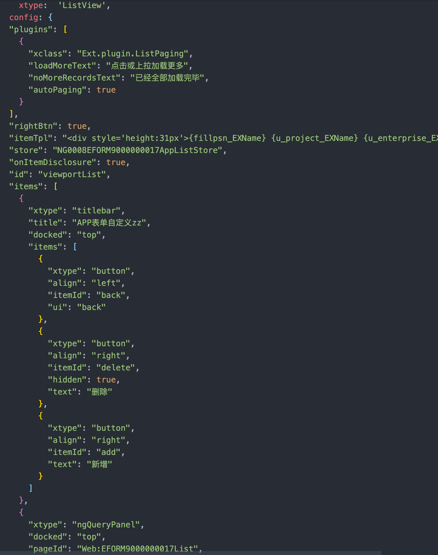 listview