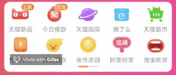 手淘