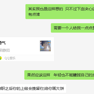 啊丑于2020-04-03 11:31发布的图片