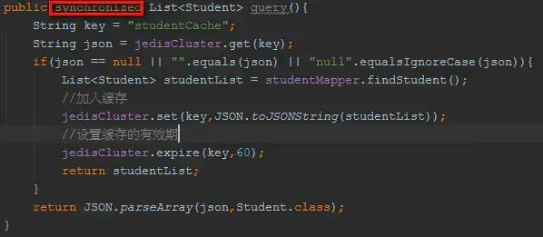 阿里面试官：给我描述一下缓存击穿的现象，并说说你的解决思路？