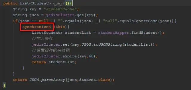 阿里面试官：给我描述一下缓存击穿的现象，并说说你的解决思路？