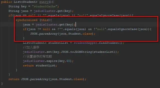 阿里面试官：给我描述一下缓存击穿的现象，并说说你的解决思路？