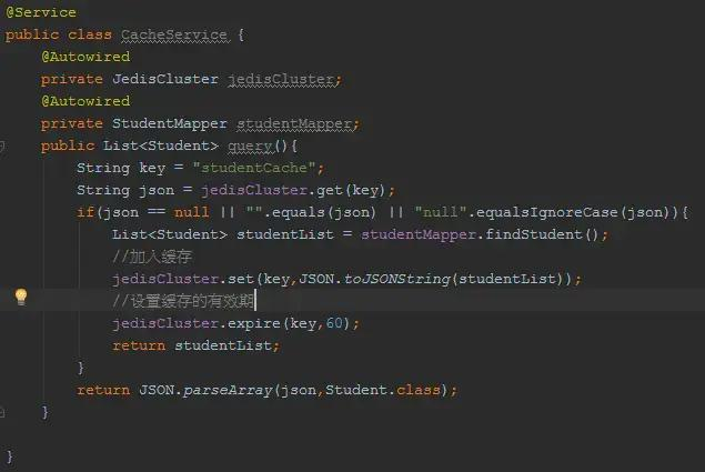 阿里面试官：给我描述一下缓存击穿的现象，并说说你的解决思路？
