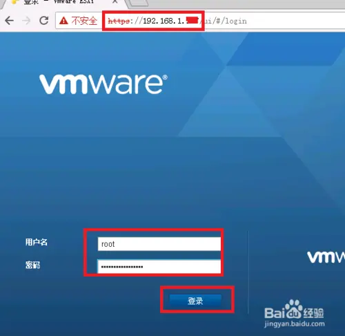 在ESXI上安装虚拟机完整步骤