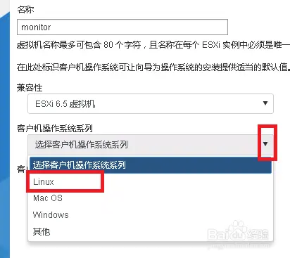在ESXI上安装虚拟机完整步骤