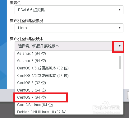 在ESXI上安装虚拟机完整步骤