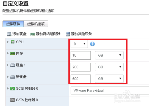 在ESXI上安装虚拟机完整步骤