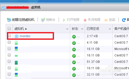 在ESXI上安装虚拟机完整步骤