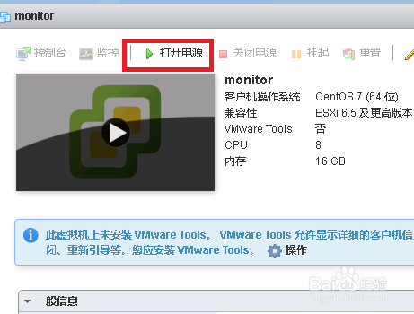 在ESXI上安装虚拟机完整步骤