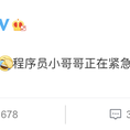 掘金话题小站于2020-04-03 14:21发布的图片