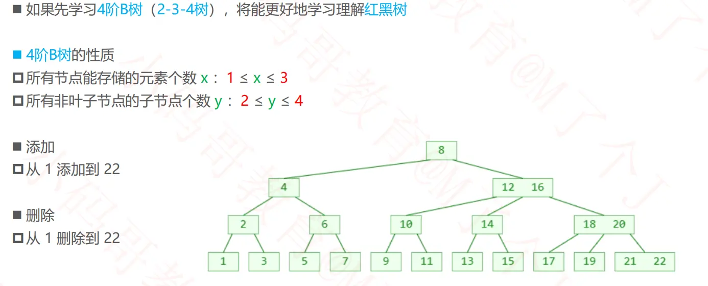 image-20200329195641609