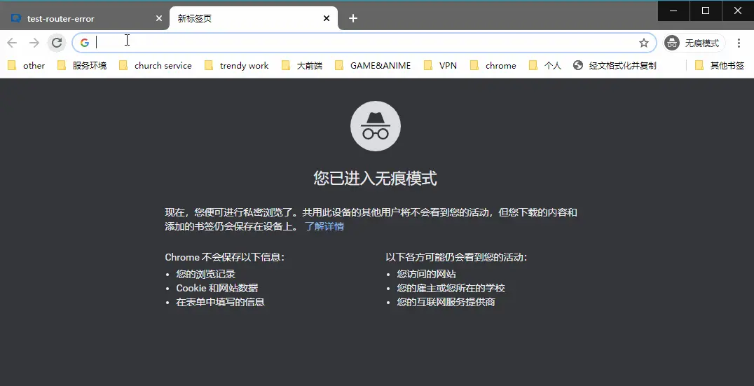 Navigating to current location (