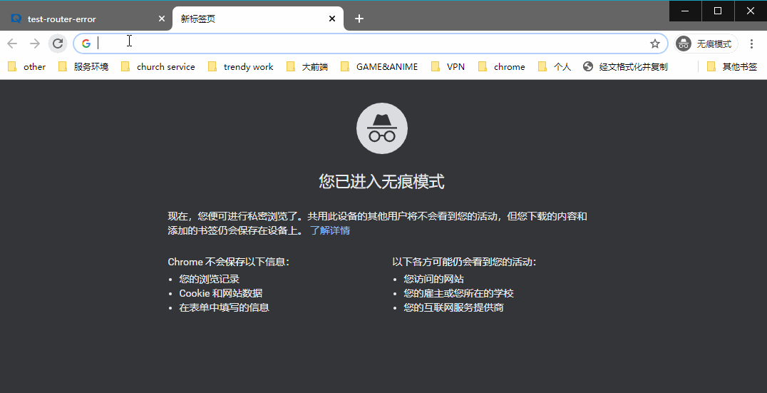 Navigating to current location (