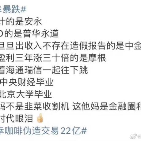 娱乐小编于2020-04-03 17:37发布的图片