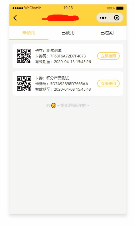 草东没有派对于2020-04-03 19:54发布的图片