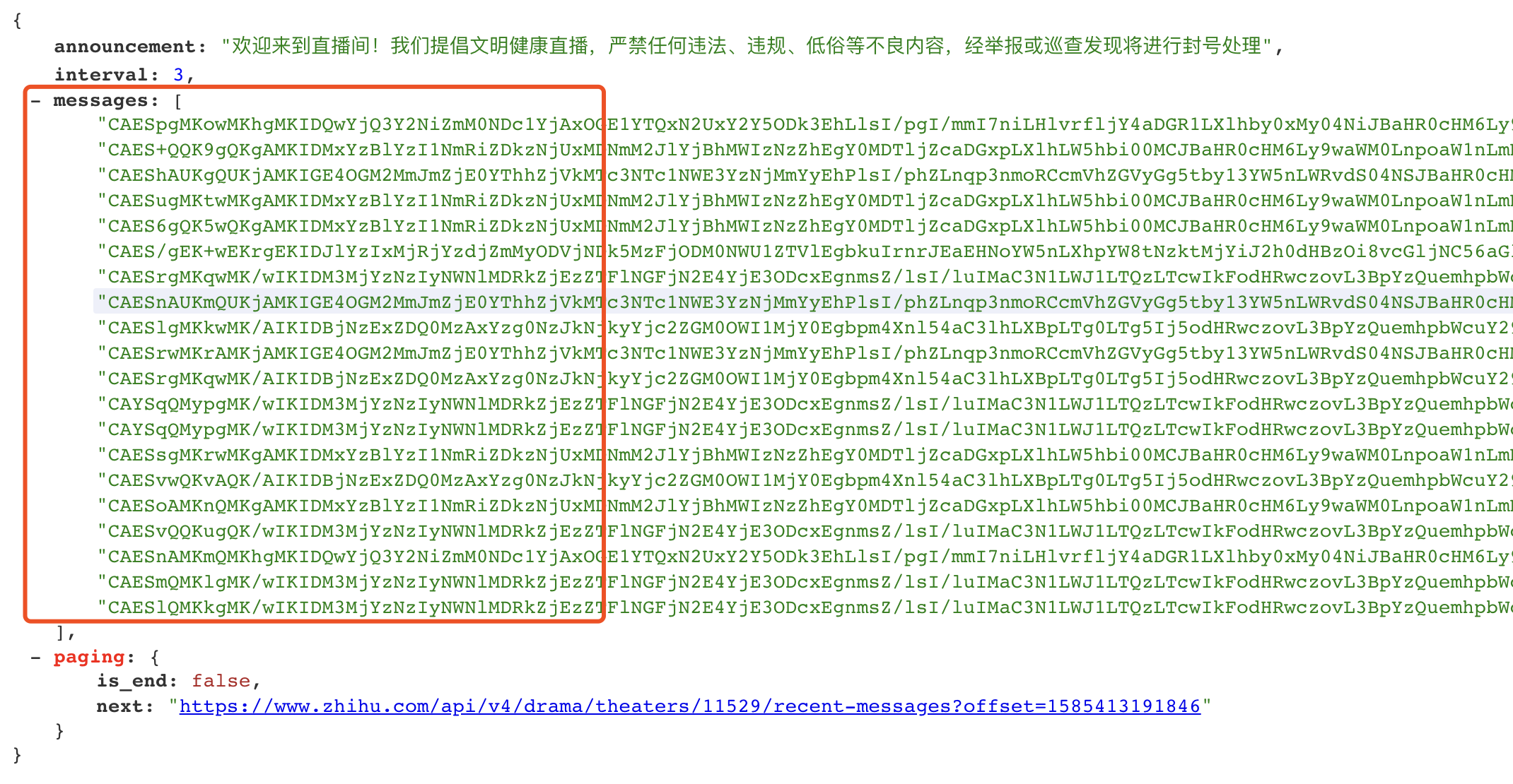 直播间弹幕返回数据截图