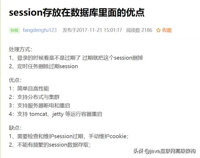 一“经”在手，offer我有，五面阿里，吊打面试官
