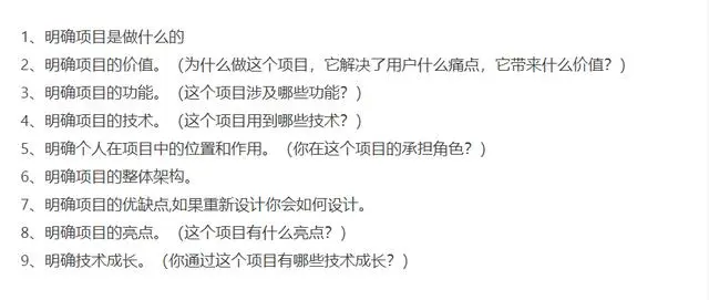 一“经”在手，offer我有，五面阿里，吊打面试官