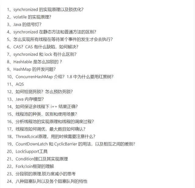 一“经”在手，offer我有，五面阿里，吊打面试官