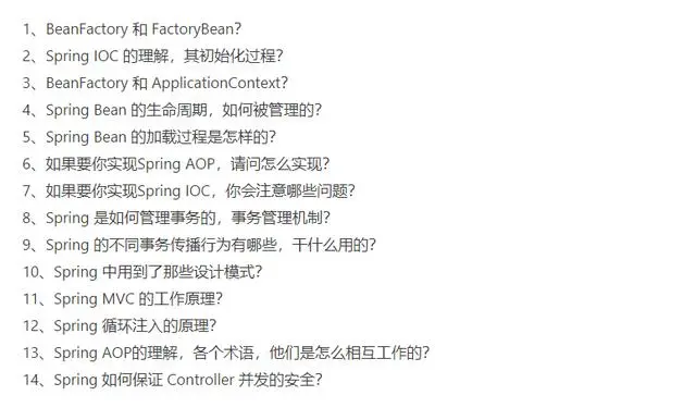 一“经”在手，offer我有，五面阿里，吊打面试官