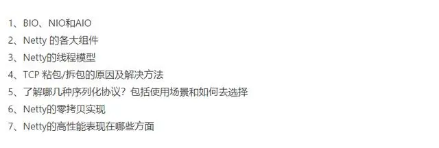 一“经”在手，offer我有，五面阿里，吊打面试官