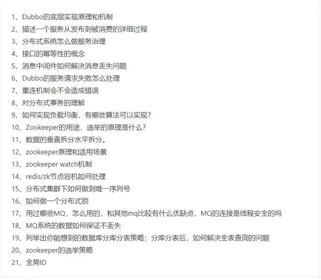 一“经”在手，offer我有，五面阿里，吊打面试官