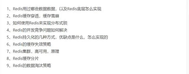 一“经”在手，offer我有，五面阿里，吊打面试官