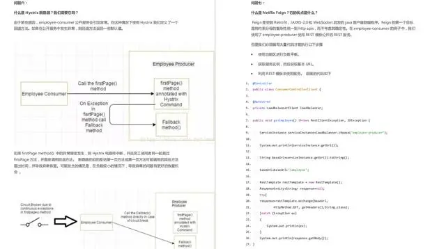 一“经”在手，offer我有，五面阿里，吊打面试官