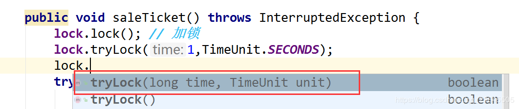tryLock方法