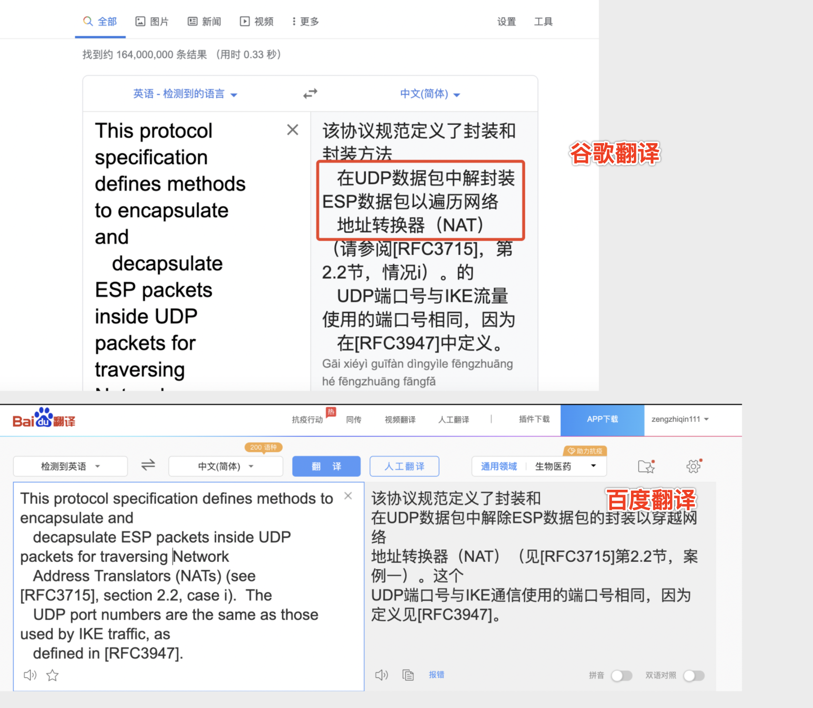 此包作用