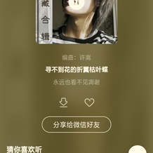 葡萄味的ta于2020-04-30 07:31发布的图片