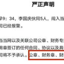 IT互联网大叔于2020-04-30 09:09发布的图片