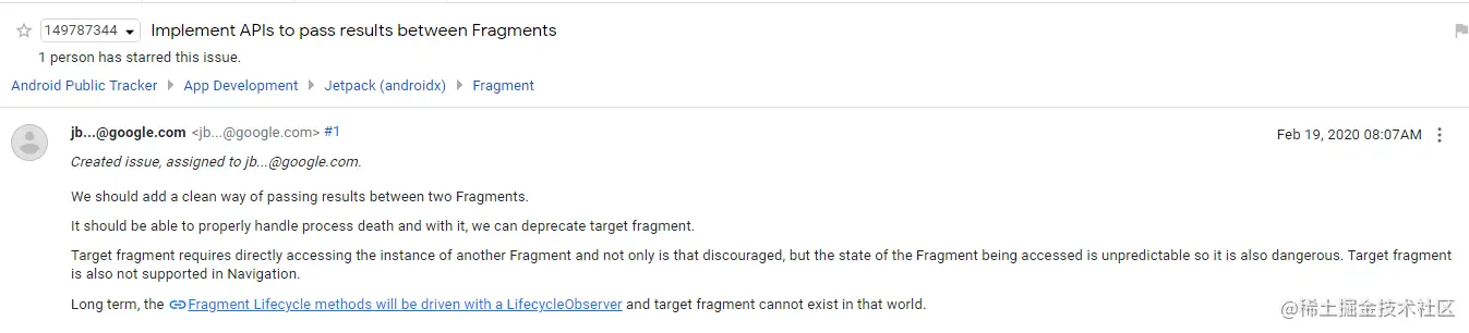 弃用 target fragment API