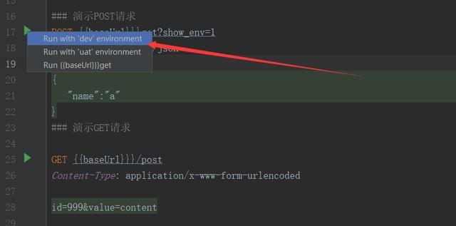 该扔掉 Postman 了,试试 IntelliJ IDEA 自带的高能神器