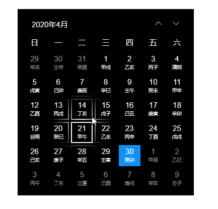 calendar