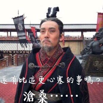 孟婆丶来碗汤于2020-04-30 14:28发布的图片