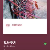 换个名字叫啥好呢于2020-04-30 15:54发布的图片