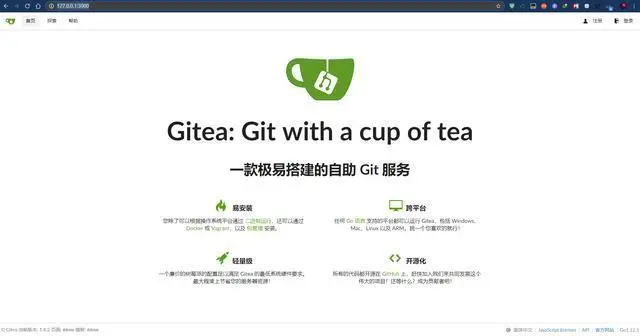 自主搭建开源Git代码托管平台，没想到会这么简单