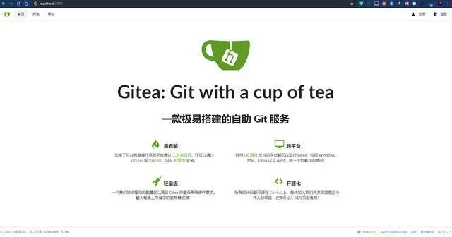 自主搭建开源Git代码托管平台，没想到会这么简单