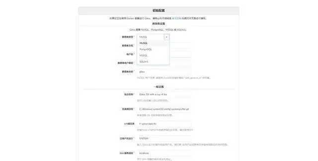 自主搭建开源Git代码托管平台，没想到会这么简单