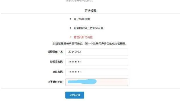 自主搭建开源Git代码托管平台，没想到会这么简单